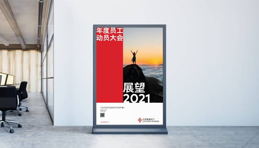 伊宁市优秀的VI设计工作室